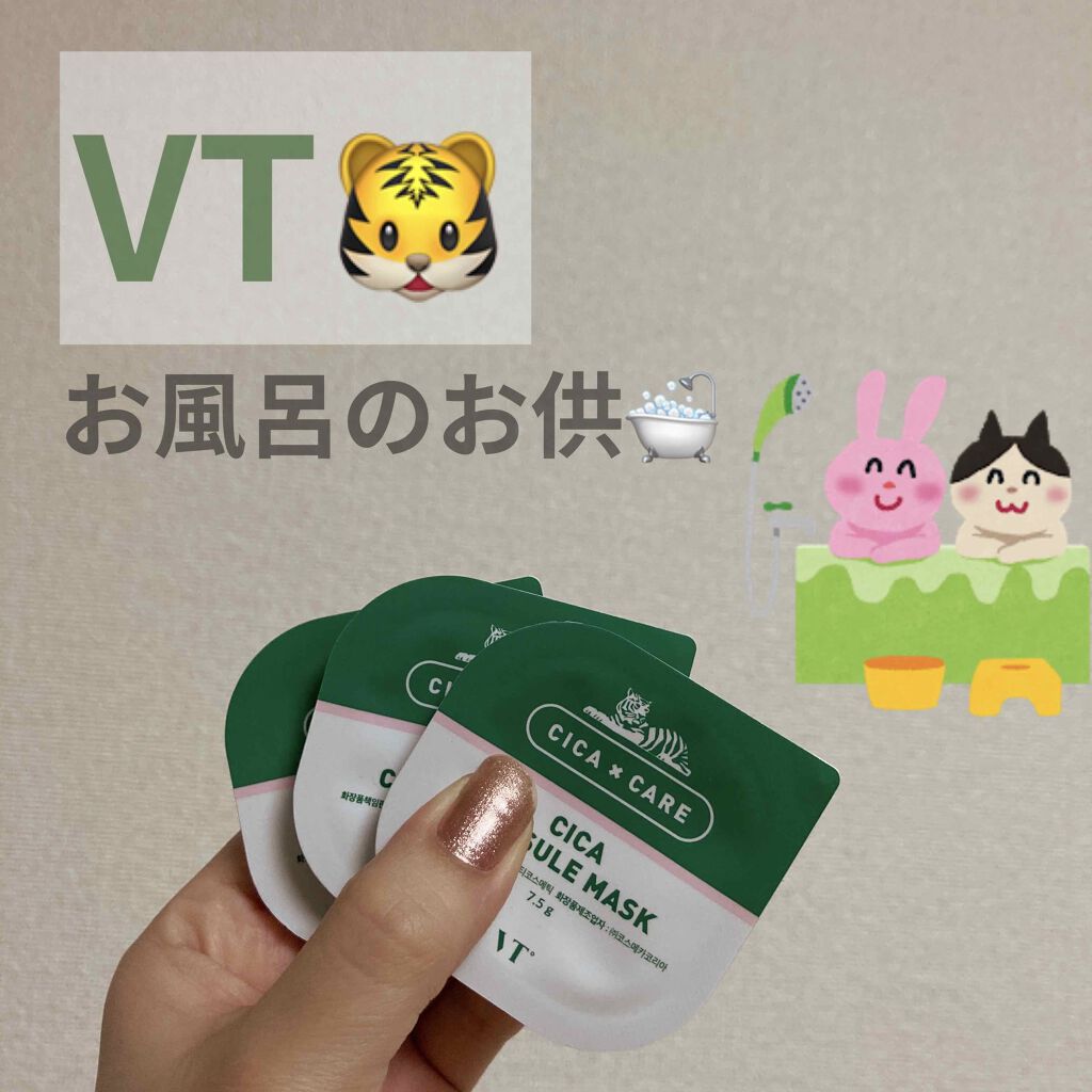 CICA カプセルマスク/VT/洗い流すパック・マスクを使ったクチコミ(1枚目)