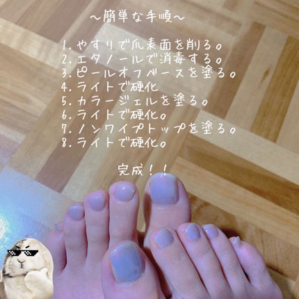 マイラーファイル(爪やすり)/エリコネイル/ネイル用品を使ったクチコミ(5枚目)