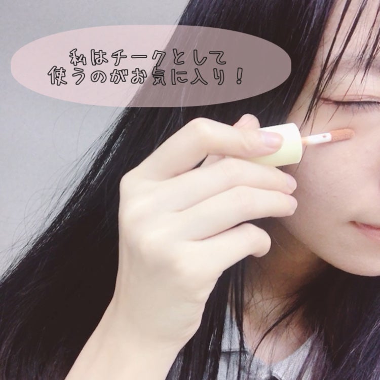 リップ&チーク/WHOMEE/ジェル・クリームチークを使ったクチコミ(3枚目)