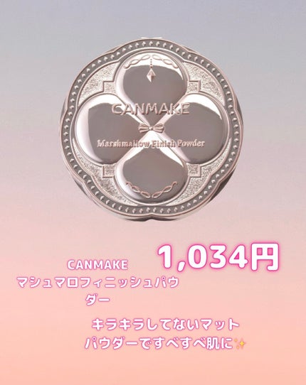 チークブラッシュ/CEZANNE/パウダーチークを使ったクチコミ(2枚目)