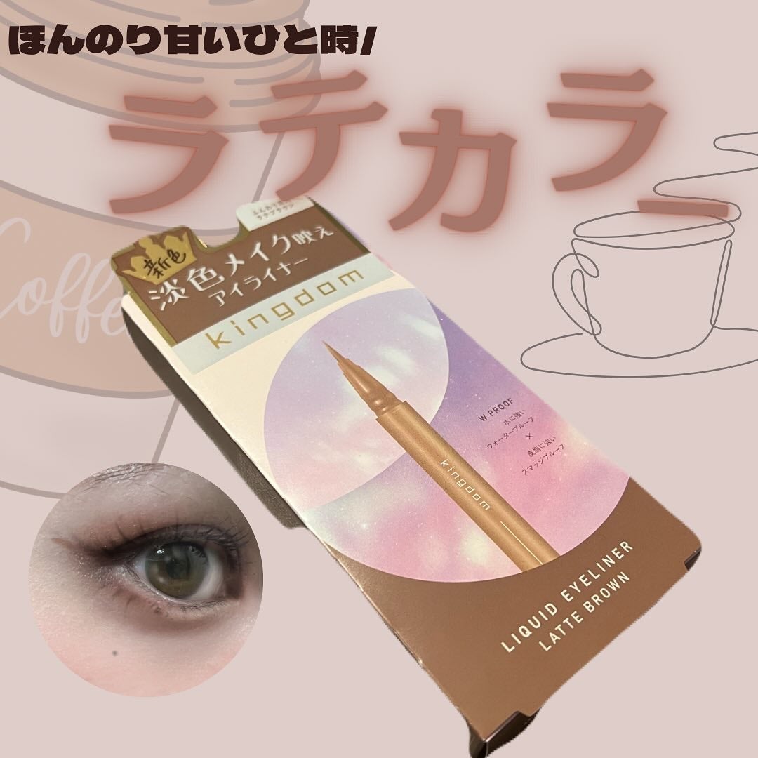 バニー on LIPS 「待望の『ラテブラウン』発売!💗💗こんばんは!バニーです!🐰🤍本..」(1枚目)