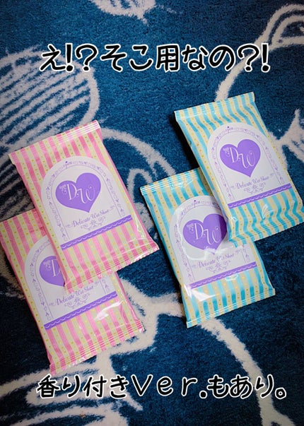 ソフィ デリケートウェットシート 無香料/ソフィ/デリケートゾーンケアを使ったクチコミ(2枚目)