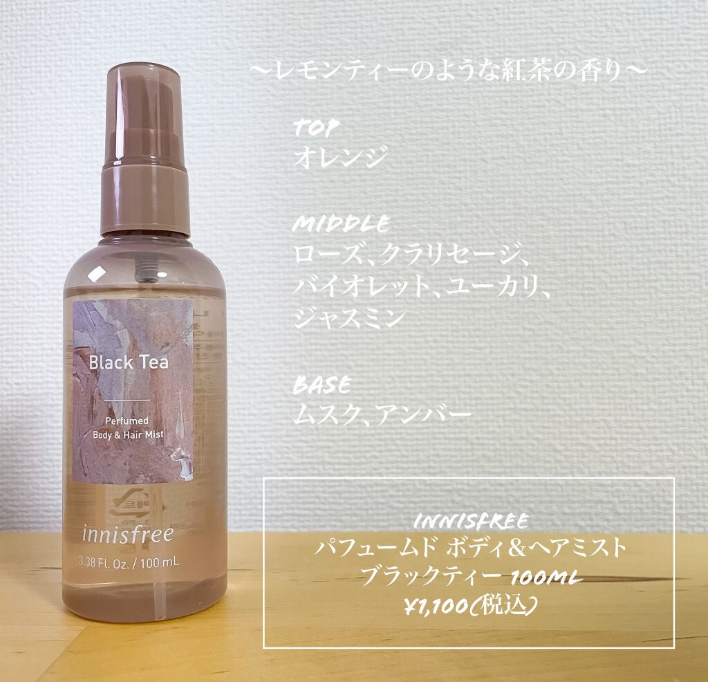 モン ゲラン フローラル オーデパルファン/GUERLAIN/香水(レディース)を使ったクチコミ(3枚目)