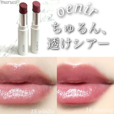 𝑀𝑎𝑟𝑢𝑐𝑜 on LIPS 「透明感ってずるかわいい🪞🤍┈┈┈┈┈┈┈┈┈┈┈┈┈┈☑︎oe..」（1枚目）