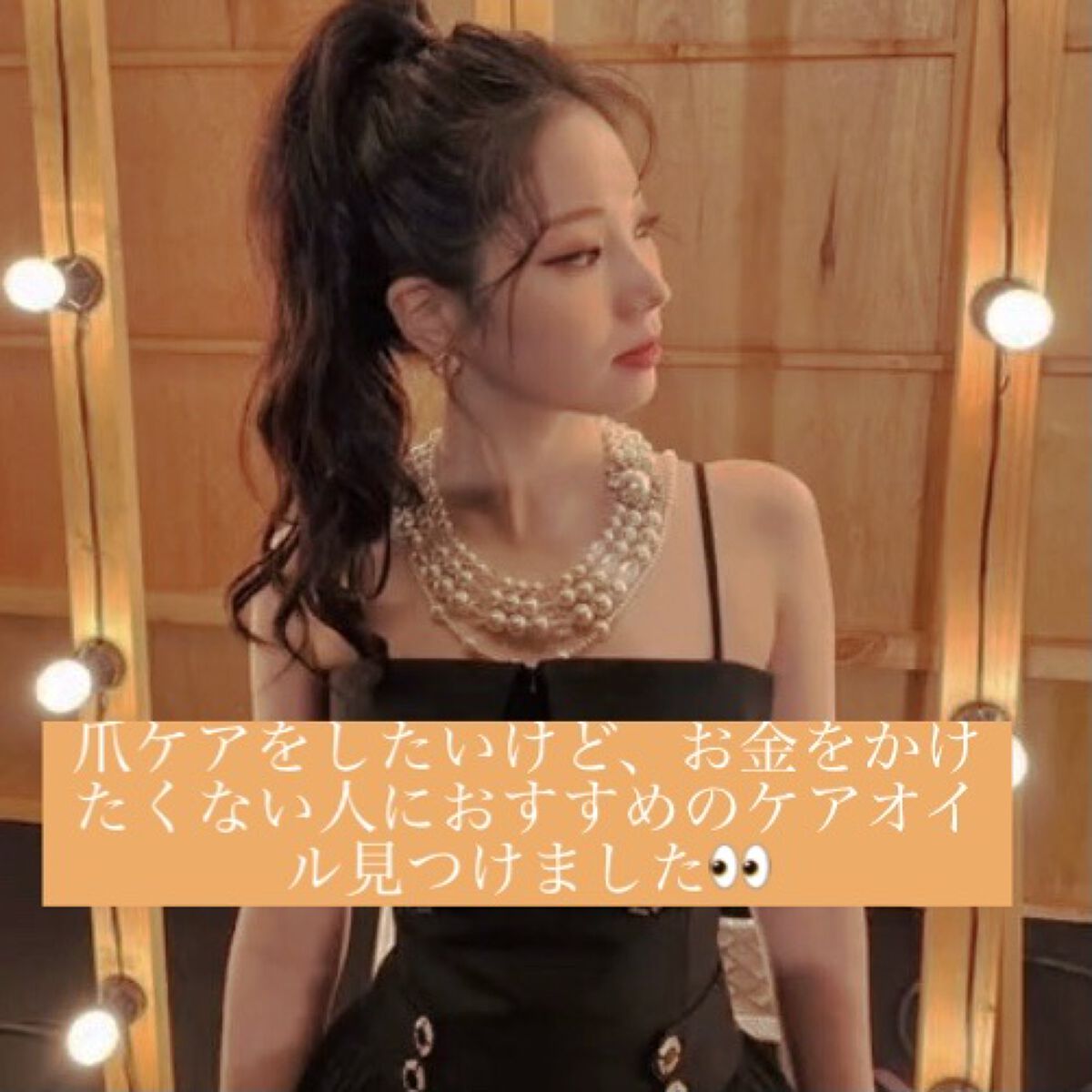 甘皮ケアオイル/無印良品/ネイルオイル・トリートメントを使ったクチコミ（1枚目）