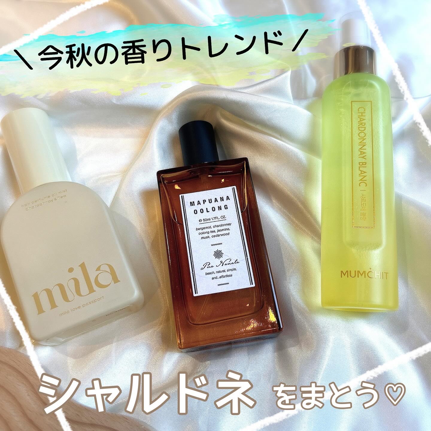 プア ナナラ マプアナウーロン オードトワレ /プア ナナラ/香水(レディース)を使ったクチコミ（1枚目）