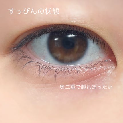 オリシキ アイリッドスキンフィルム /D-UP/二重まぶた用アイテムを使ったクチコミ(4枚目)
