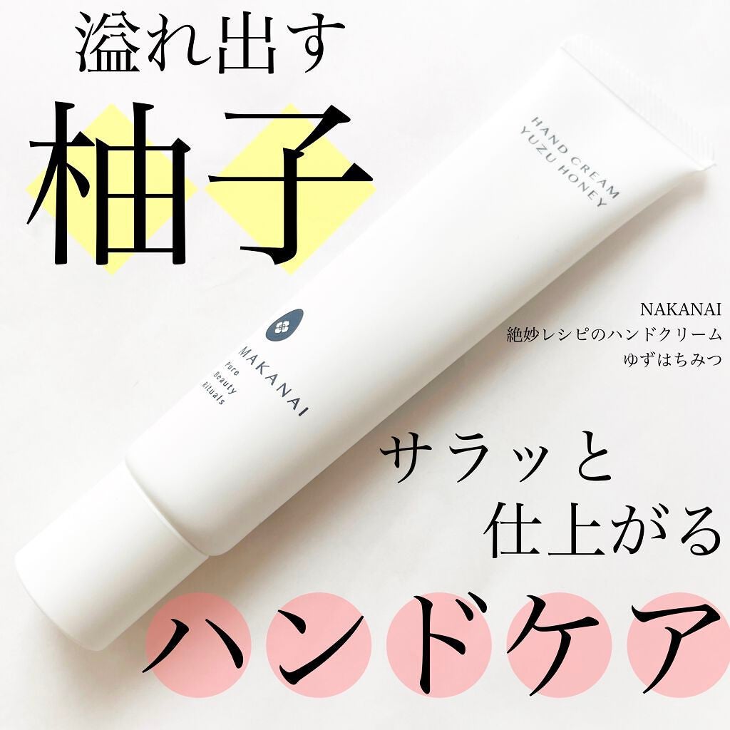 絶妙レシピのハンドクリーム ゆずはちみつ/MAKANAI/ハンドクリームを使ったクチコミ(1枚目)