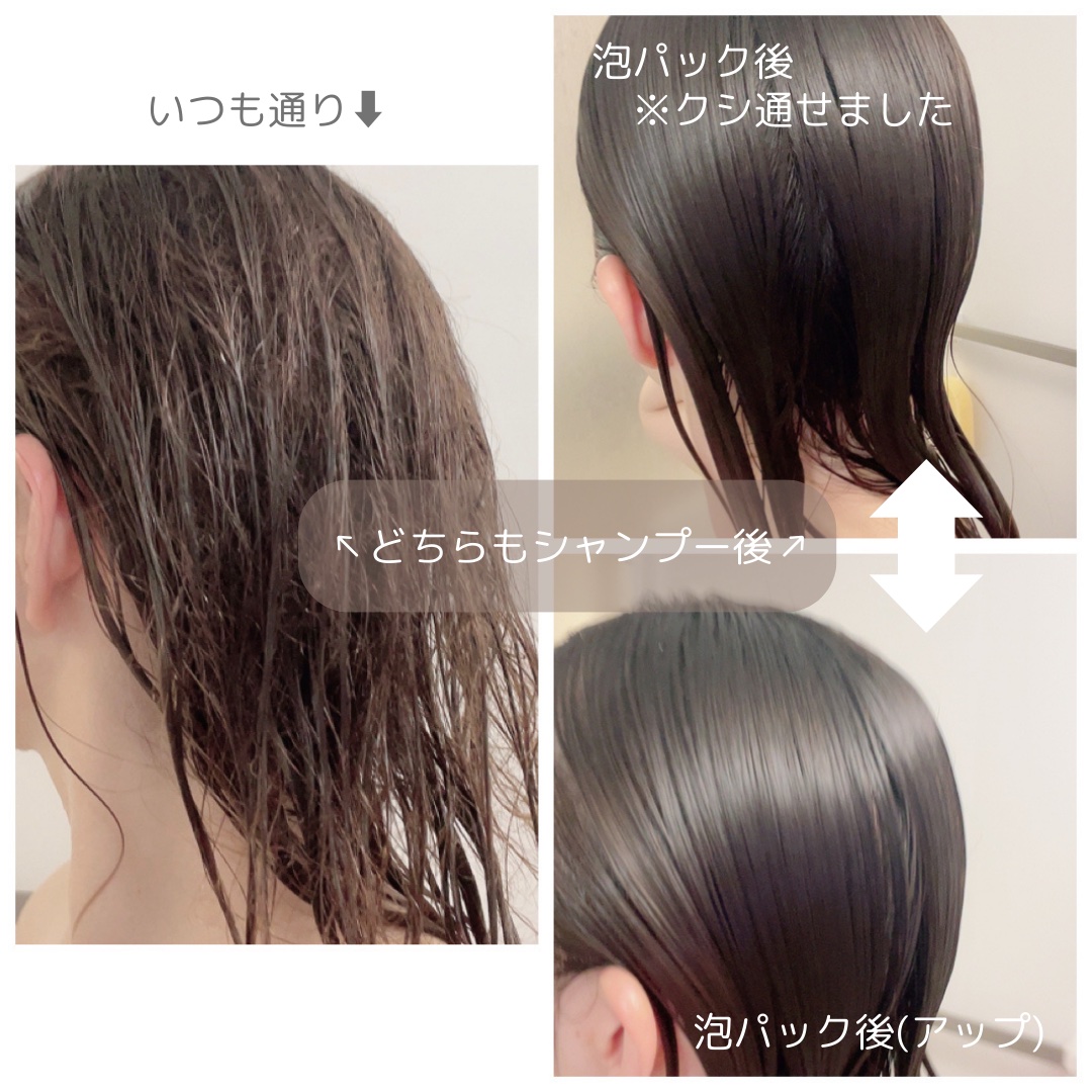 ダメージリペア ボンディングケア シャンプー/トリートメント/IT’S WHAT’S INSIDE THAT MATTERS./市販シャンプーを使ったクチコミ（3枚目）