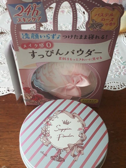 すっぴんパウダー/クラブ/プレストパウダーを使ったクチコミ(1枚目)