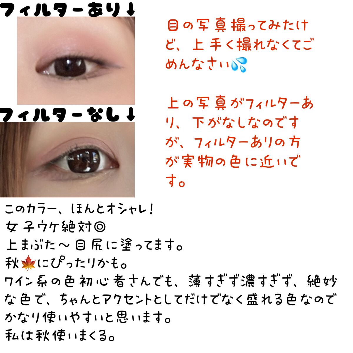 グリームオンフィットシャドウ/excel/スティックアイシャドウを使ったクチコミ(3枚目)