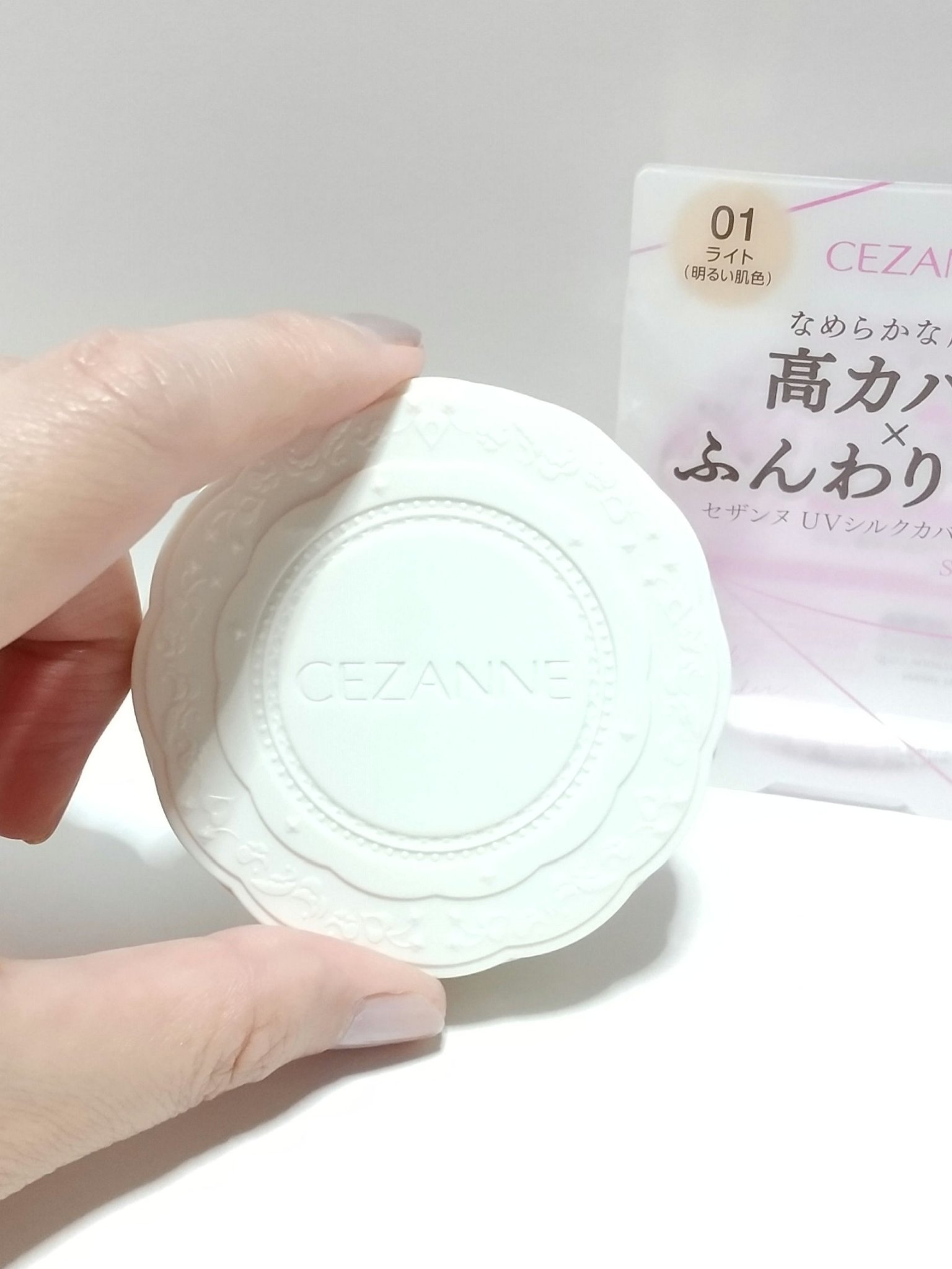 UVシルクカバーパウダー/CEZANNE/プレストパウダーを使ったクチコミ（2枚目）