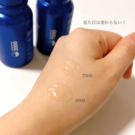 ゼロ1DAYエクソソームショット7500/MEDICUBE/美容液を使ったクチコミ(2枚目)