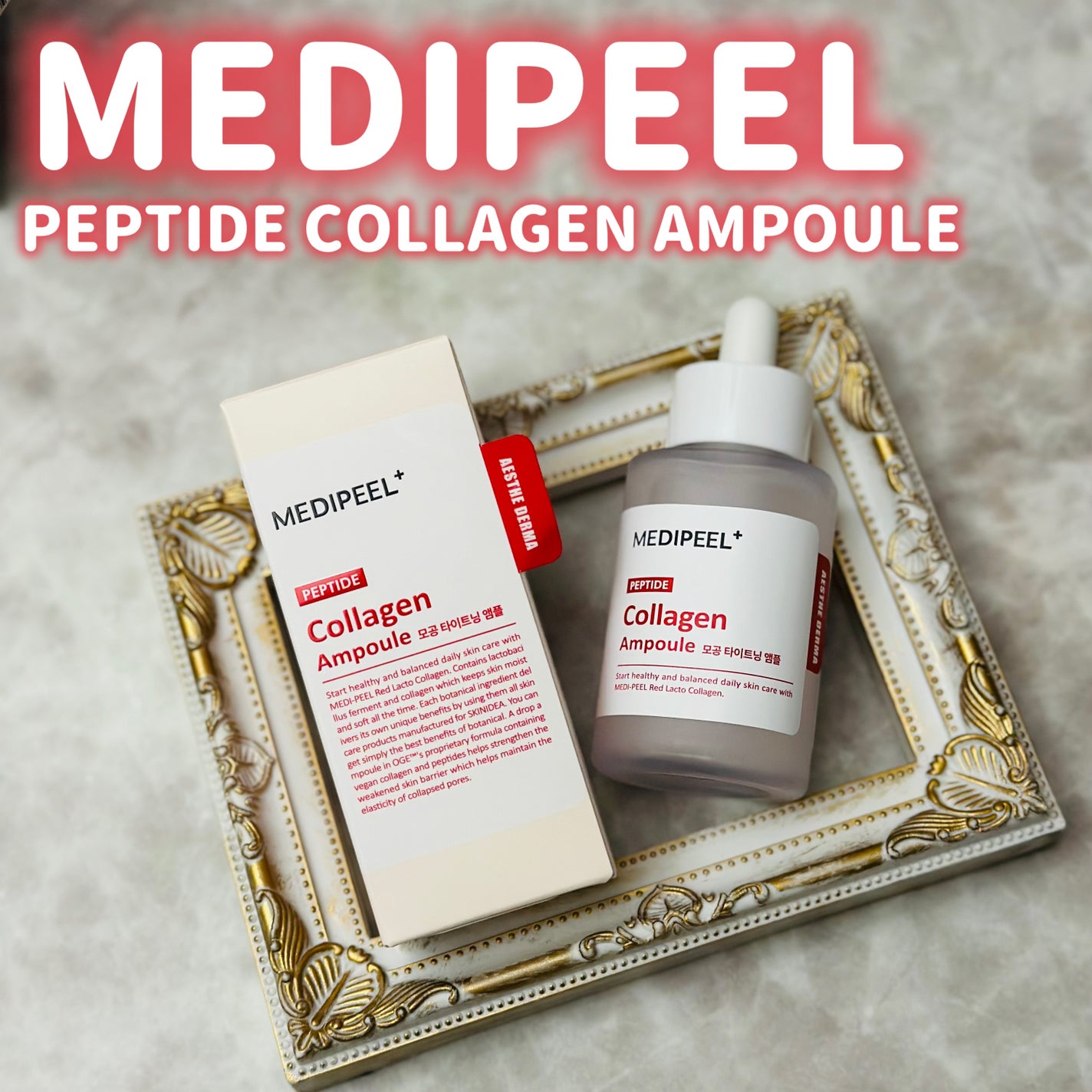 レッドラクトコラーゲン毛穴タイトニングアンプル /MEDIPEEL/美容液を使ったクチコミ(1枚目)