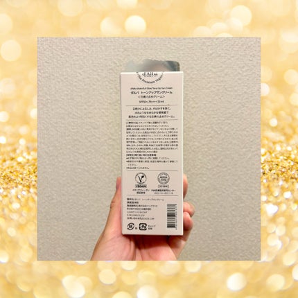 ウォータフルトーンアップサンクリーム/ダルバ/日焼け止めクリームを使ったクチコミ(5枚目)