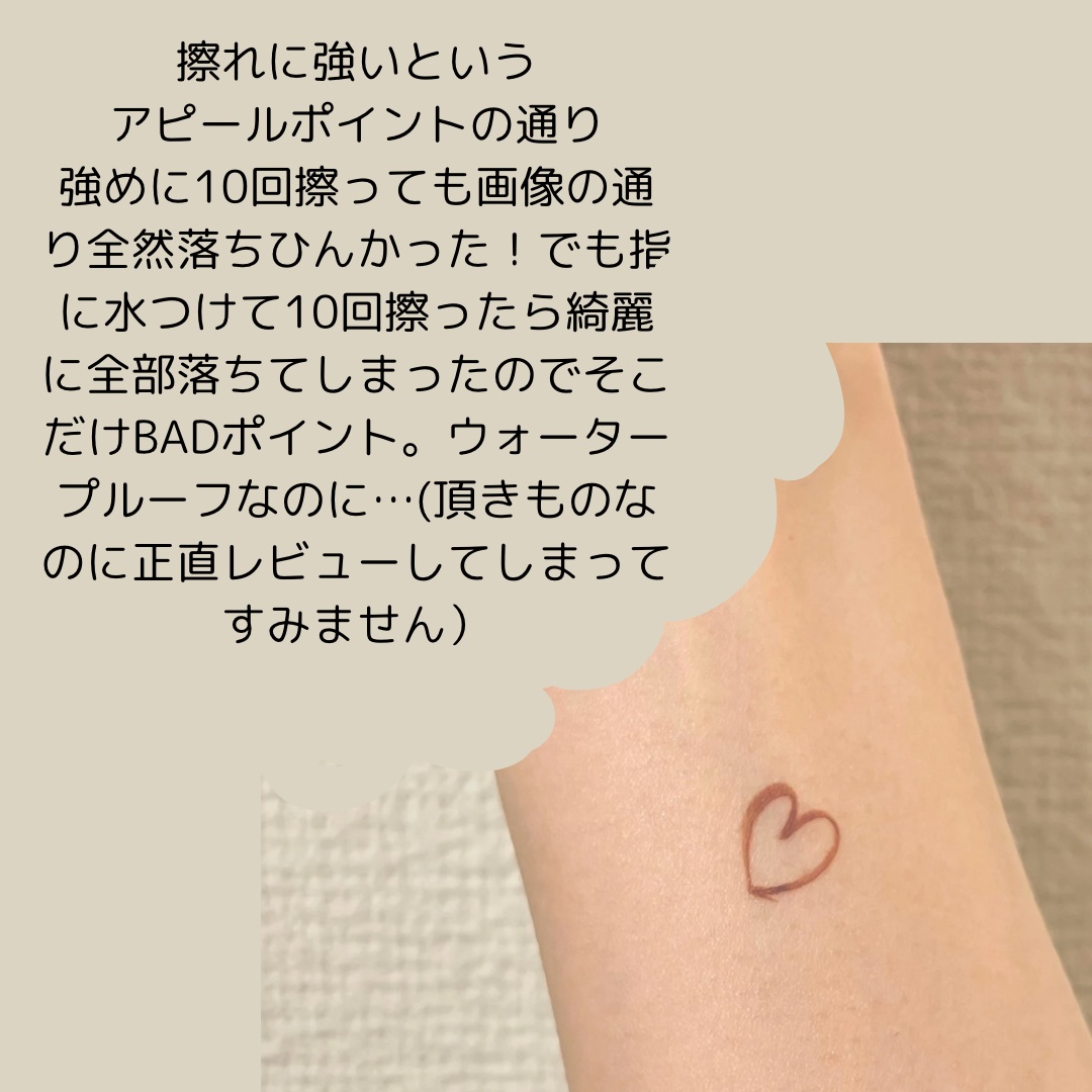 シルキーリキッドアイライナーWP/D-UP/リキッドアイライナーを使ったクチコミ（2枚目）