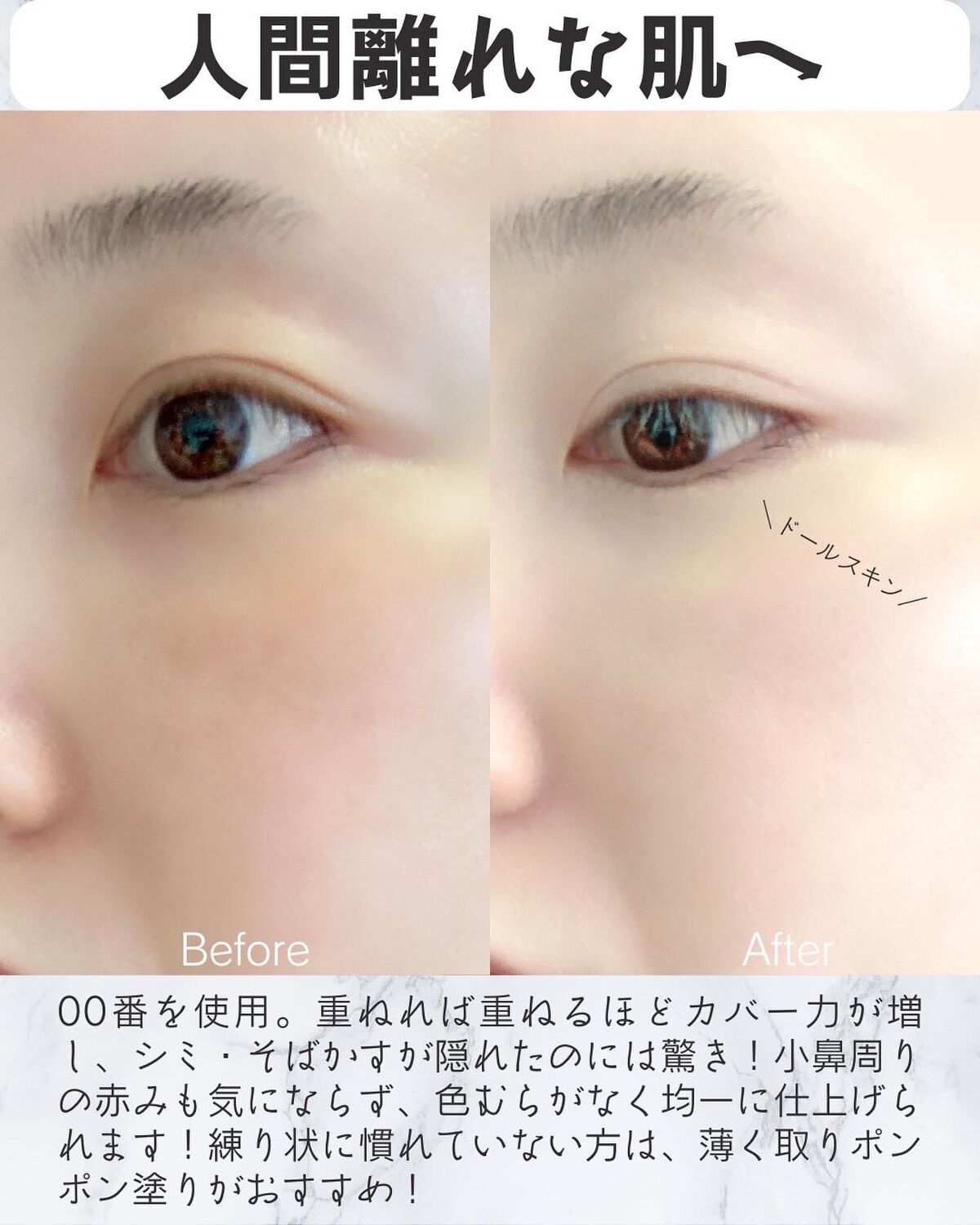 メイクアップ/ANNA SUI/パウダーファンデーションを使ったクチコミ(4枚目)