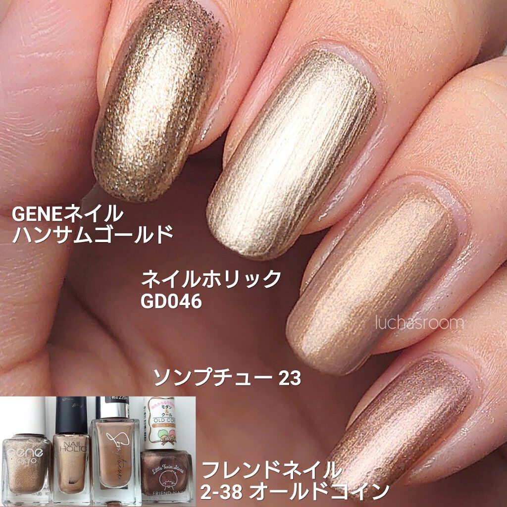 ネイル比較用　#PAONAIL グラデーションネイルのネイルデザイン】ネイルカラー ワンコート