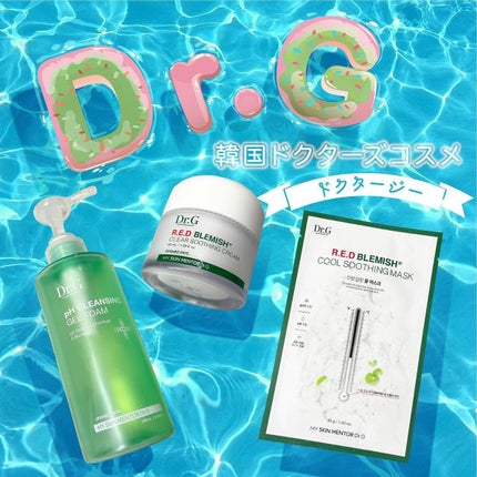 レッドブレミッシュ クールスージングマスク/Dr.G/シートマスク・パックを使ったクチコミ(1枚目)