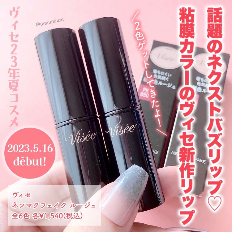 ケイト リップモンスター/KATE/口紅を使ったクチコミ(2枚目)