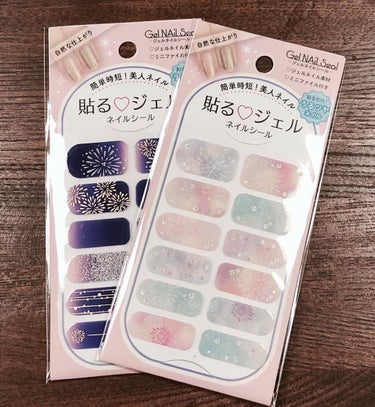 柴犬のママ💕 on LIPS 「皆さまおはようございます🤗今日はセリアの購入品です！ラメのネイ..」（2枚目）