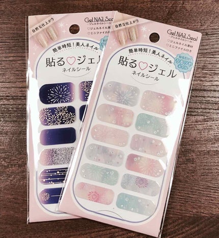 柴犬のママ💕 on LIPS 「皆さまおはようございます🤗今日はセリアの購入品です!ラメのネイ..」(2枚目)