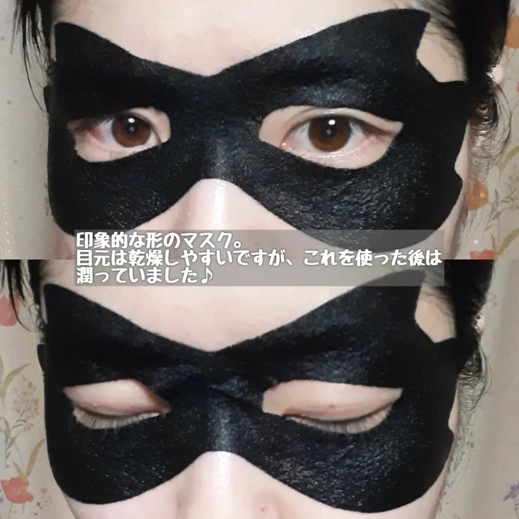 LEUNGFSSMORE リンクルアイマスク/LEUNGESSMORE/シートマスク・パックを使ったクチコミ（3枚目）