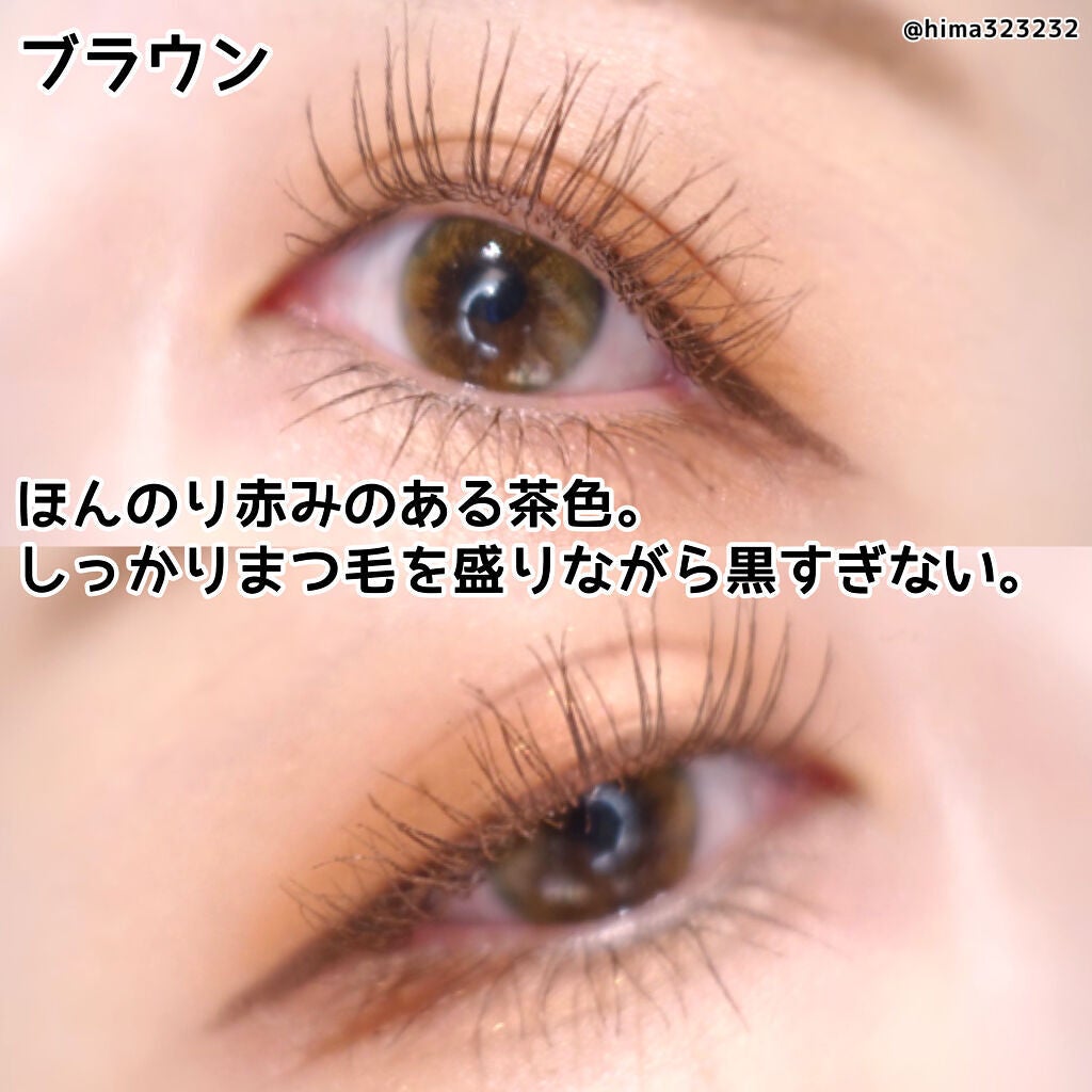 ロングUPマスカラ スーパーWP/ヒロインメイク/マスカラを使ったクチコミ(5枚目)