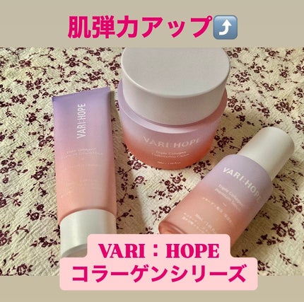 トリプルコラーゲンプレミアム美容液/VARI:HOPE/美容液を使ったクチコミ(1枚目)