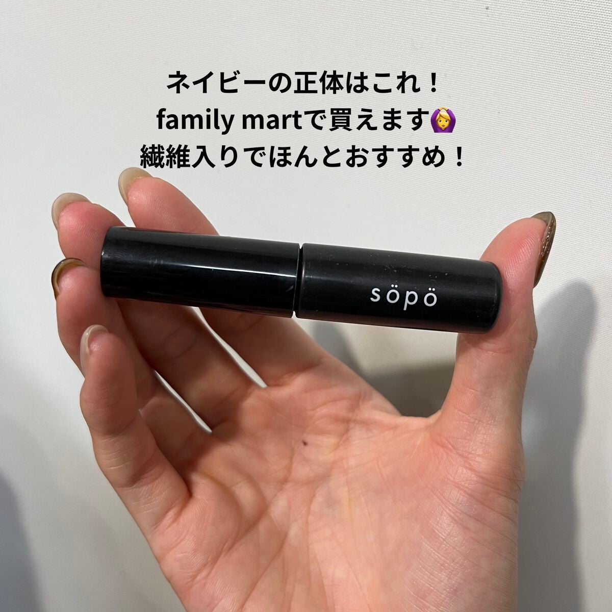 描くふたえアイライナー/CEZANNE/リキッドアイライナーを使ったクチコミ(8枚目)