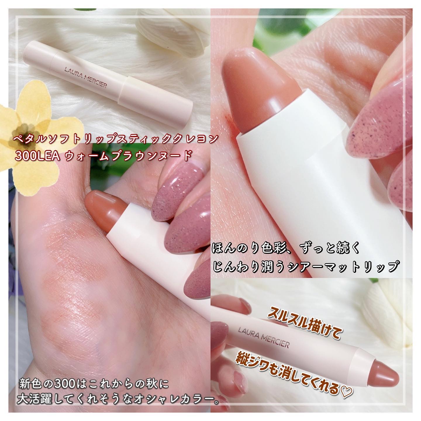 フローレス ルミエール ラディアンス パーフェクティング クッション