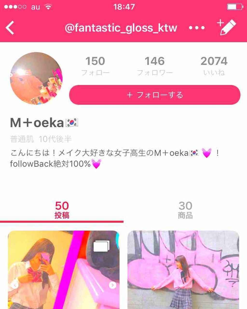 オペラ リップティント N/OPERA/リップティントを使ったクチコミ（1枚目）