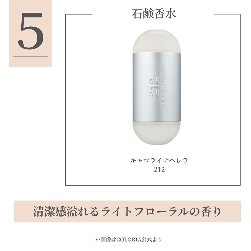 モン パリ オーデパルファム/YVES SAINT LAURENT BEAUTE/香水(レディース)を使ったクチコミ（2枚目）