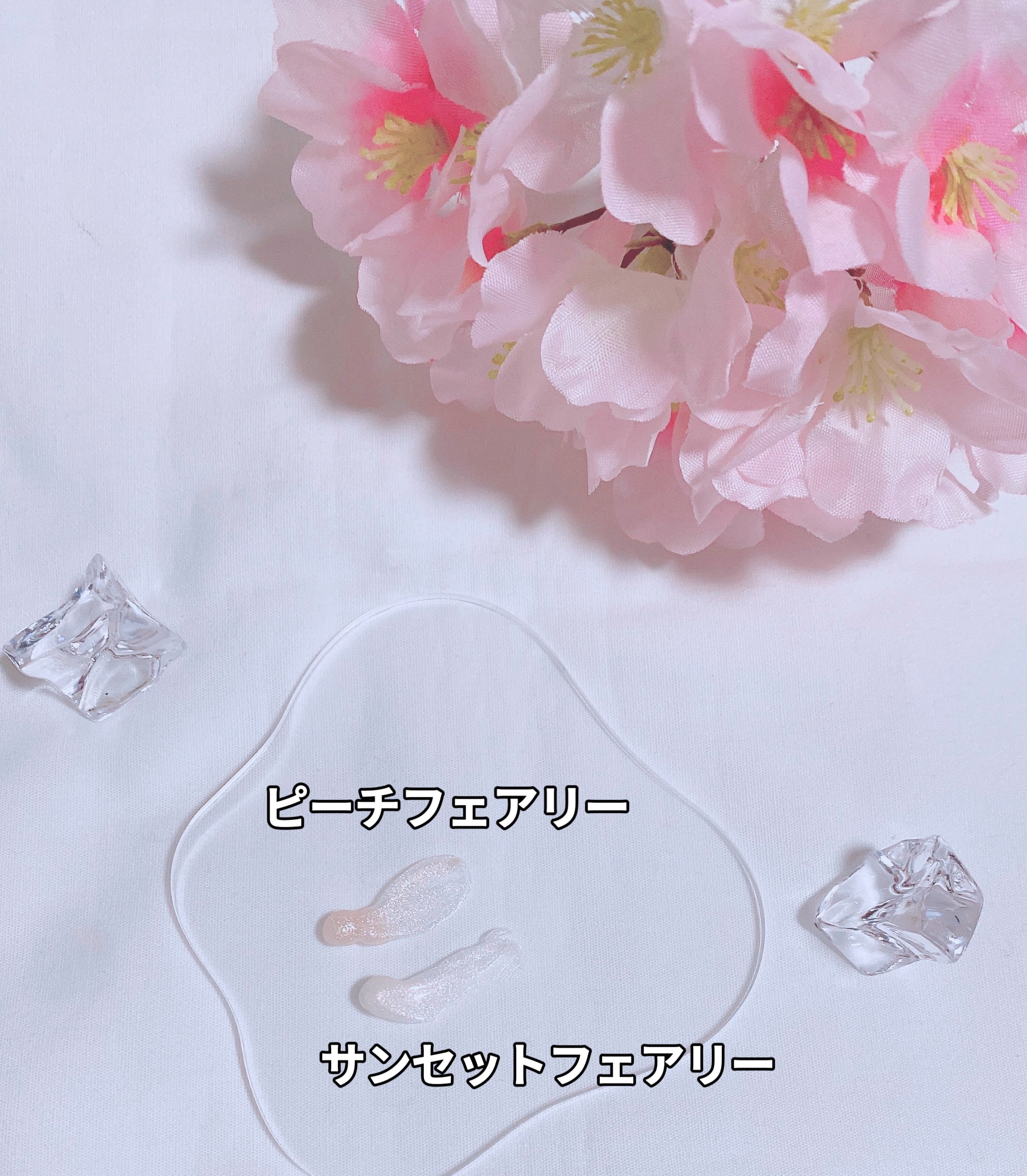 ハイパーフィットシマーリングセラム/FEEV/リキッドハイライトを使ったクチコミ（3枚目）