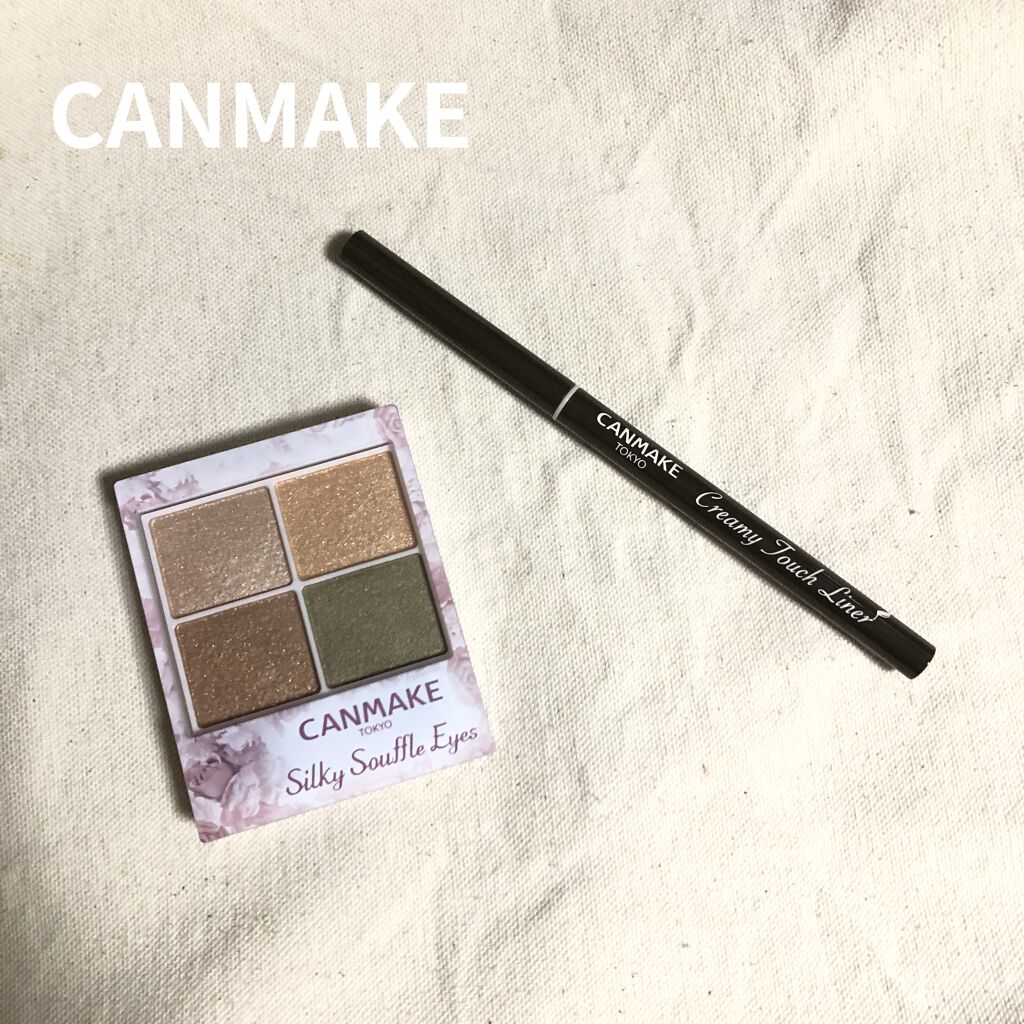 シルキースフレアイズ/キャンメイク/アイシャドウパレットを使ったクチコミ（1枚目）