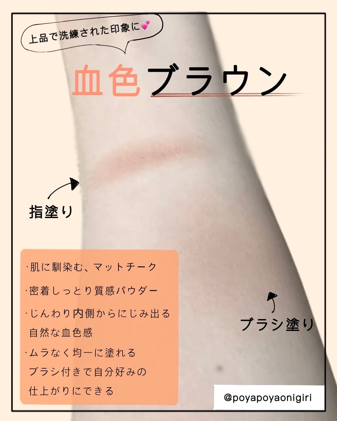 チークブラッシュ/CEZANNE/パウダーチークを使ったクチコミ(2枚目)