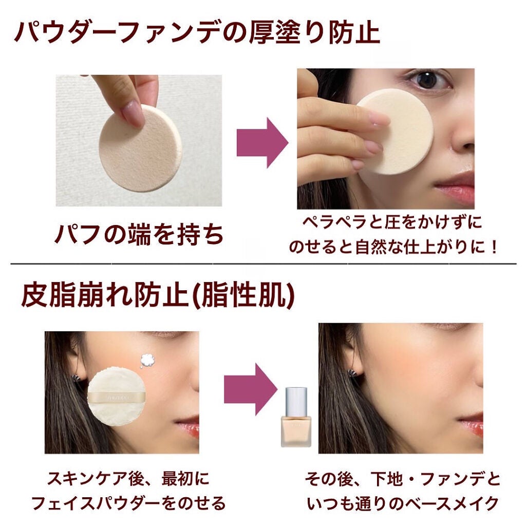 アヤミ on LIPS 「いくつ知ってる?メイクの裏技まとめ📝・知っていると役に立つ、メ..」(5枚目)
