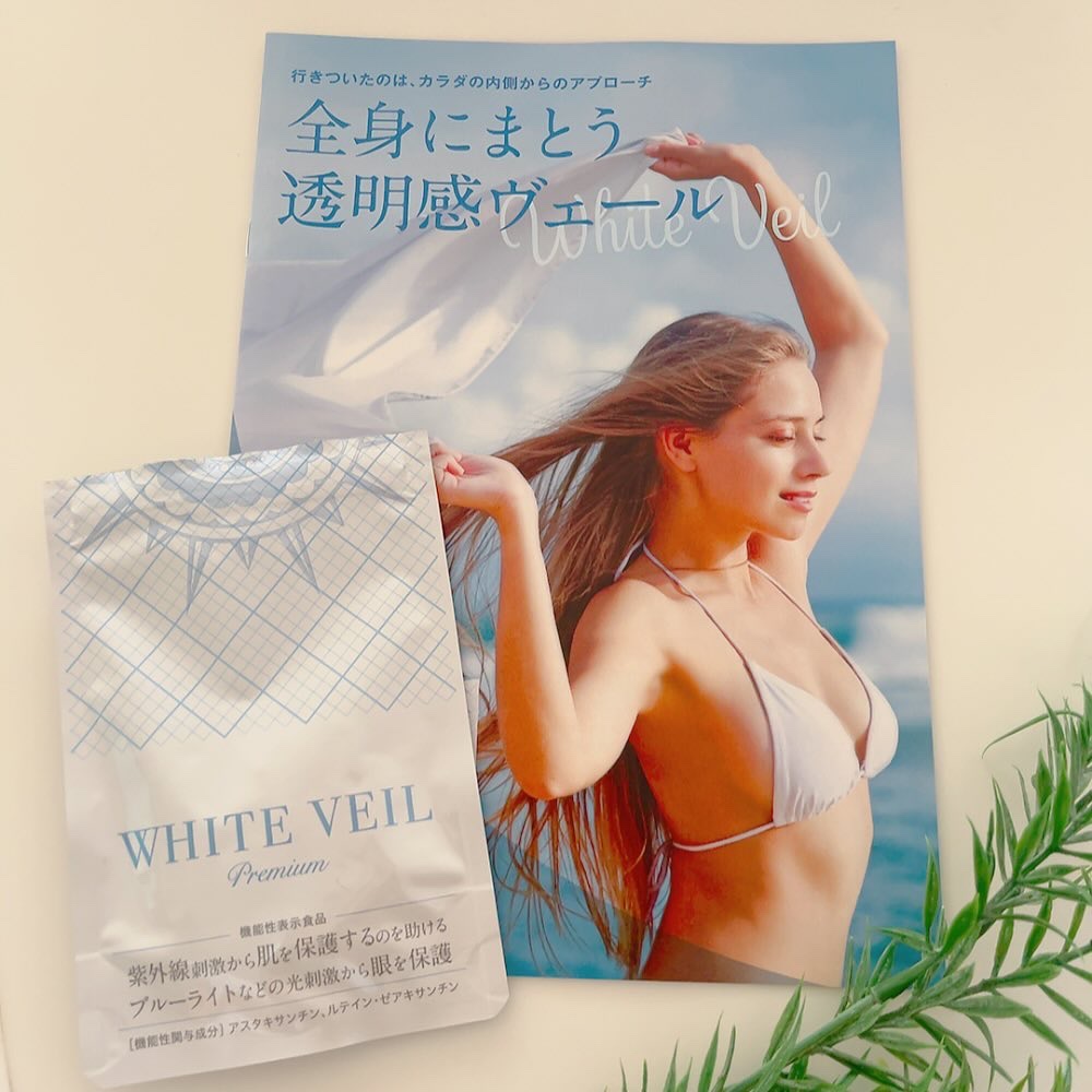 WHITE VEIL Premium/WHITE VEIL/美容サプリメントを使ったクチコミ（1枚目）