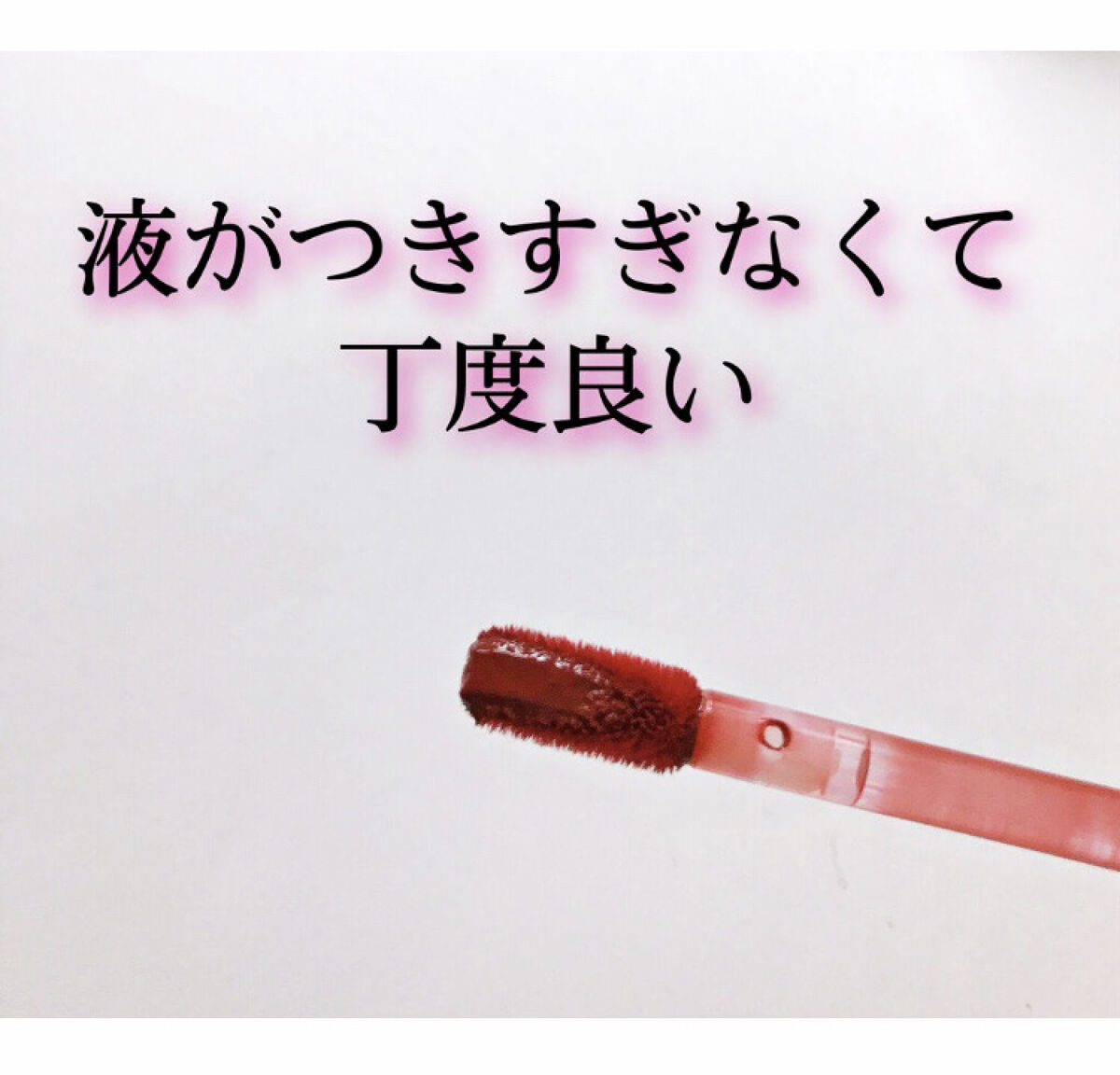 オールタイム ムード ベルベットティント/saat insight/リップティントを使ったクチコミ（2枚目）