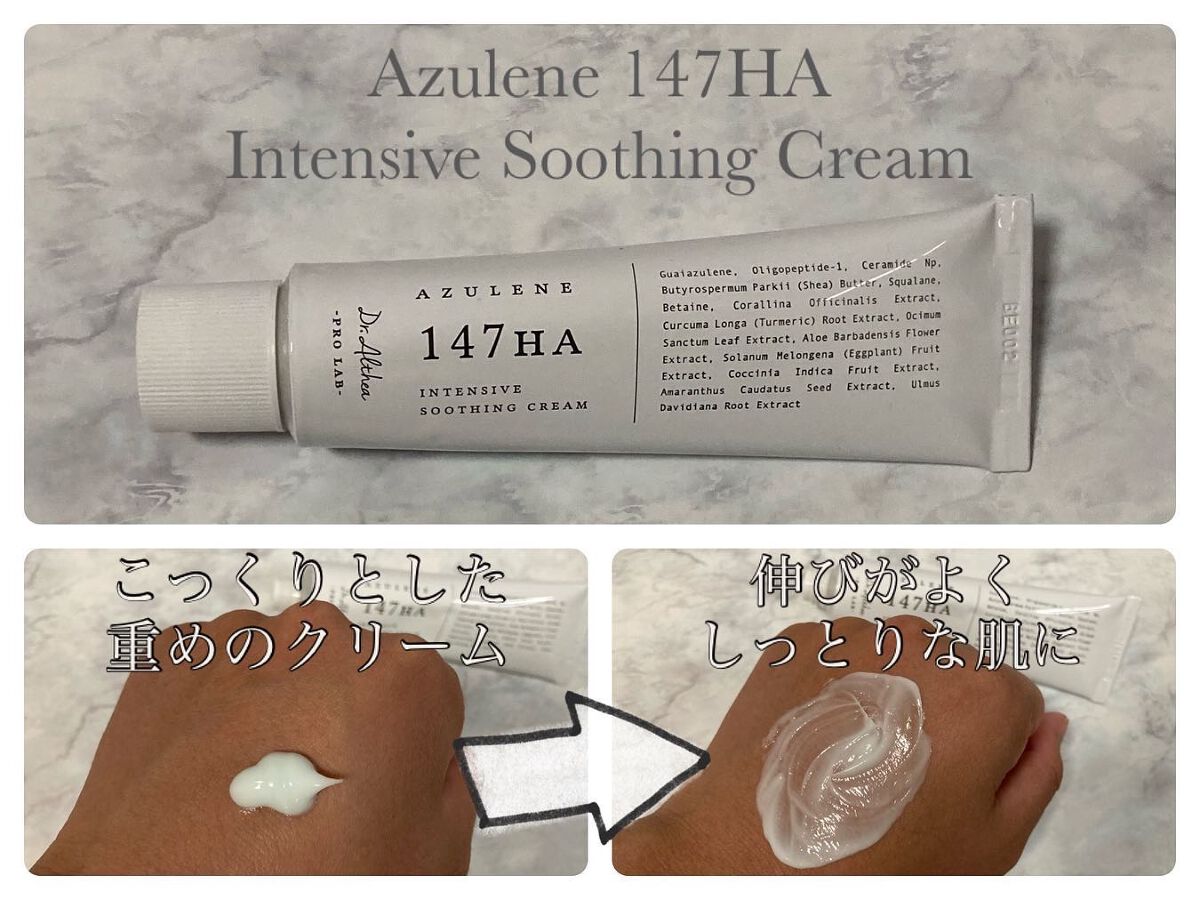 ダブル セラム バーム ファンデーション/Dr.Althea/クリーム・エマルジョンファンデーションを使ったクチコミ（3枚目）