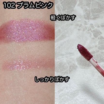 ミゼルエディスムースアイティント/スキューズミー/リキッドアイシャドウを使ったクチコミ(3枚目)