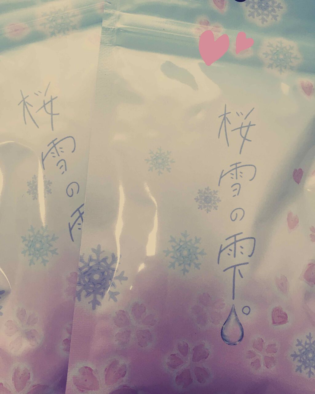 桜雪の雫。/Shiro no Sakura./美容サプリメントを使ったクチコミ(1枚目)