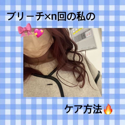 ウォータートリートメントミラクル10/moremo/洗い流すヘアトリートメントを使ったクチコミ(1枚目)