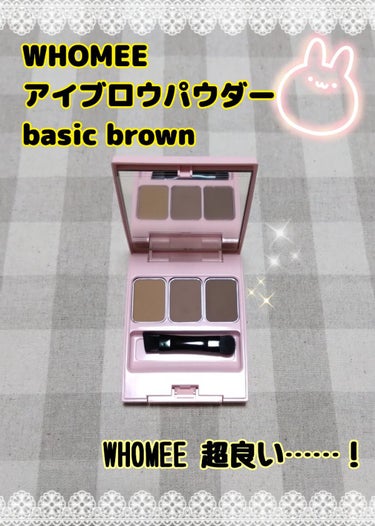  フーミー アイブロウパウダー basic brown 【WEB限定】/WHOMEE/パウダーアイブロウの画像