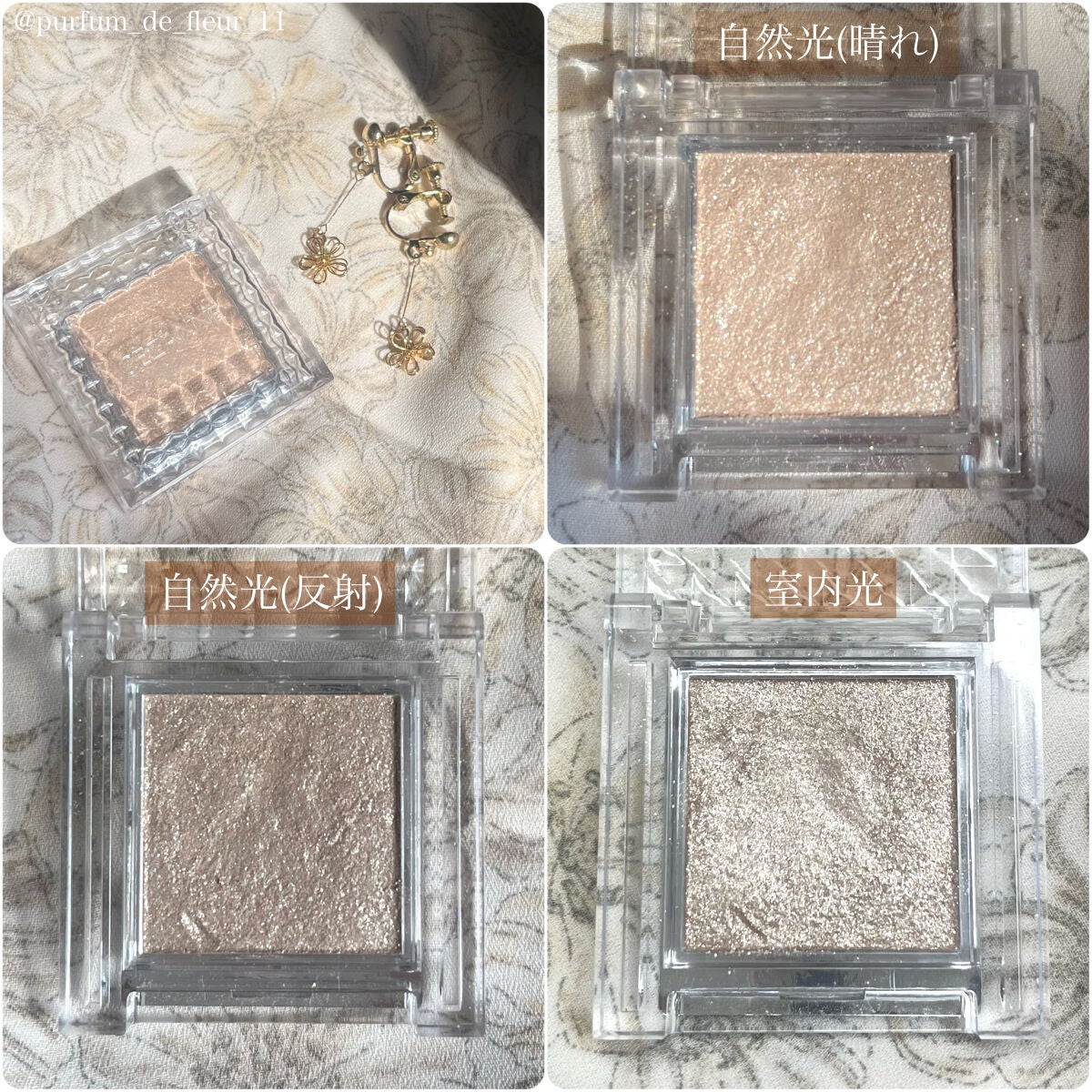 シングルカラーアイシャドウ/CEZANNE/単色アイシャドウを使ったクチコミ(3枚目)