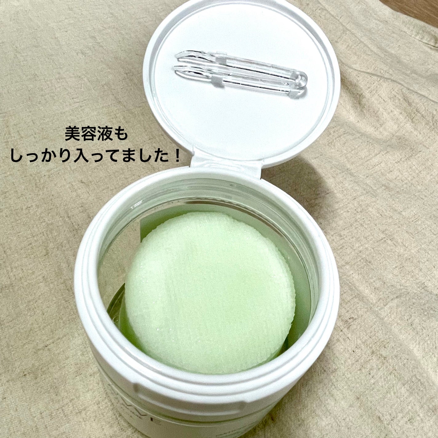 ダーマテカバイオームカーミングパッド/THE A'VVE/トナーパッドを使ったクチコミ(2枚目)