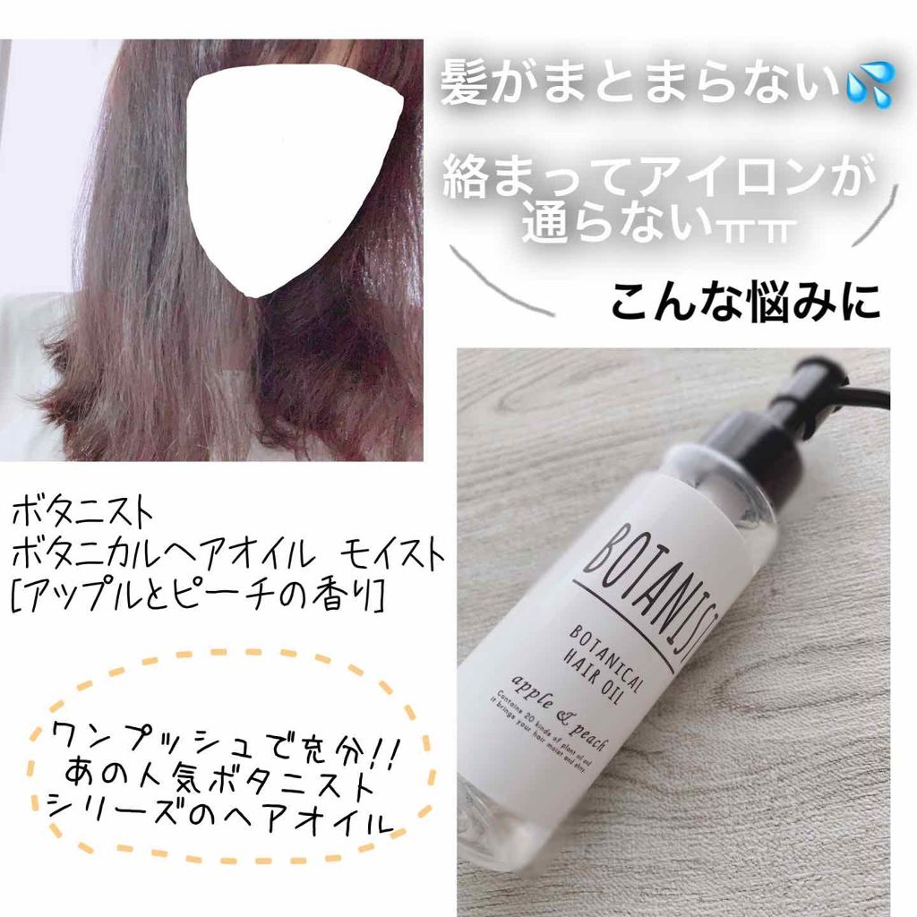 極潤 ヒアルロン液(旧)/肌ラボ/化粧水を使ったクチコミ(2枚目)