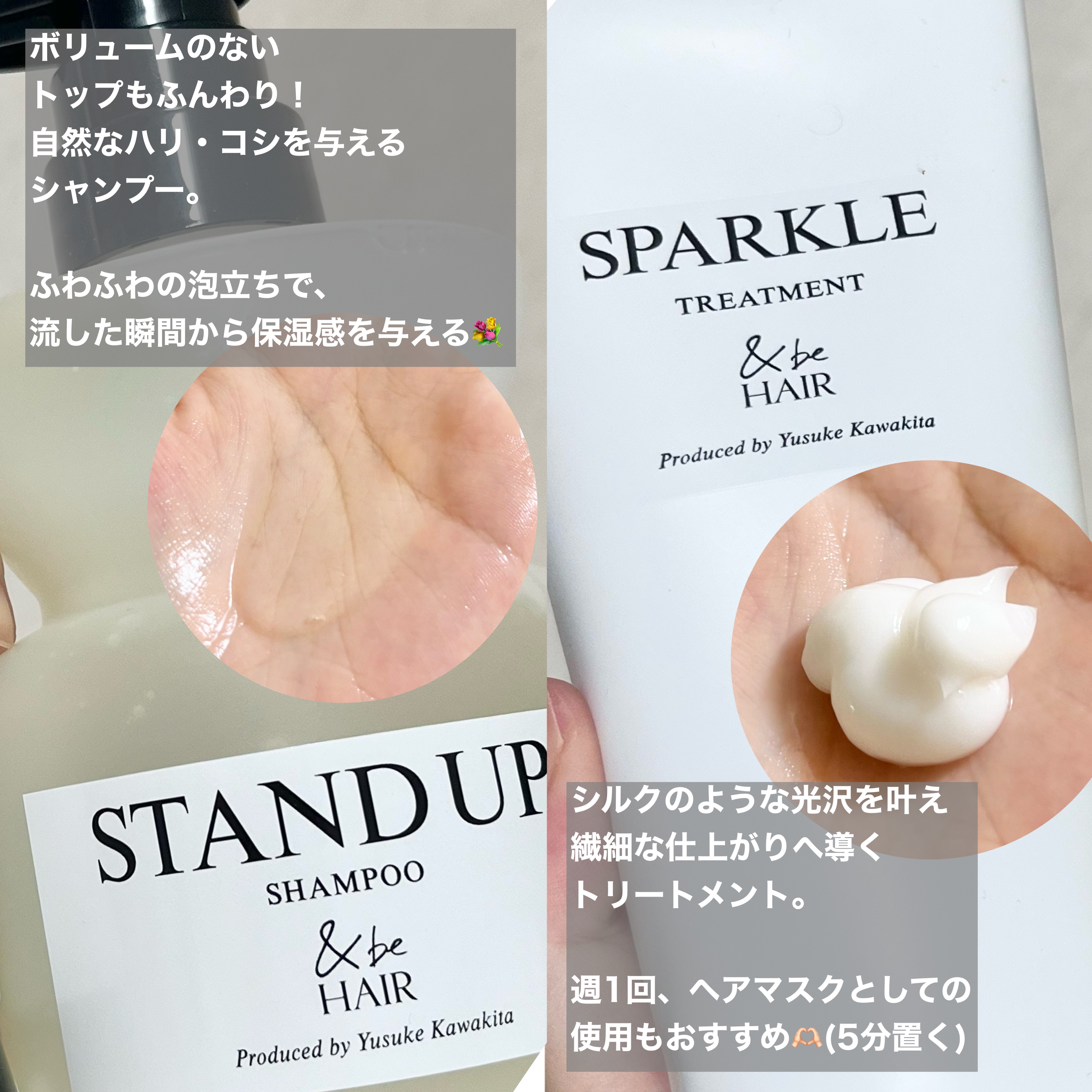 &be スタンドアップシャンプー/&be HAIR/市販シャンプーを使ったクチコミ（3枚目）