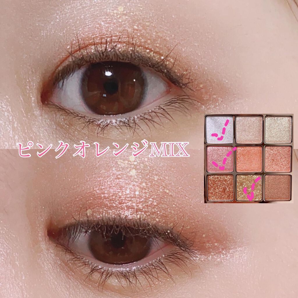 ワンピックアイシャドウパレット/APLIN/アイシャドウパレットを使ったクチコミ(7枚目)