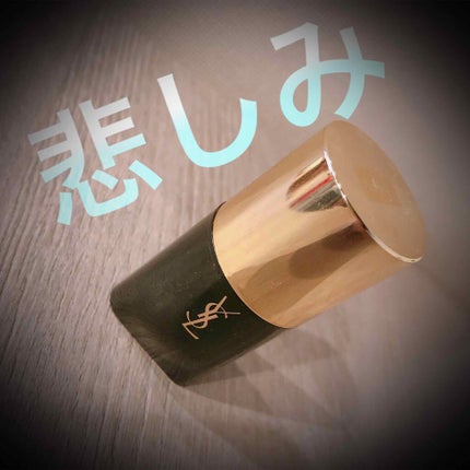 ラディアント タッチ シマー スティック/YVES SAINT LAURENT BEAUTE/ジェル・クリームチークを使ったクチコミ(1枚目)